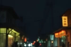 动漫《雾隐城的信使》封面，雾气中穿行的信使剪影